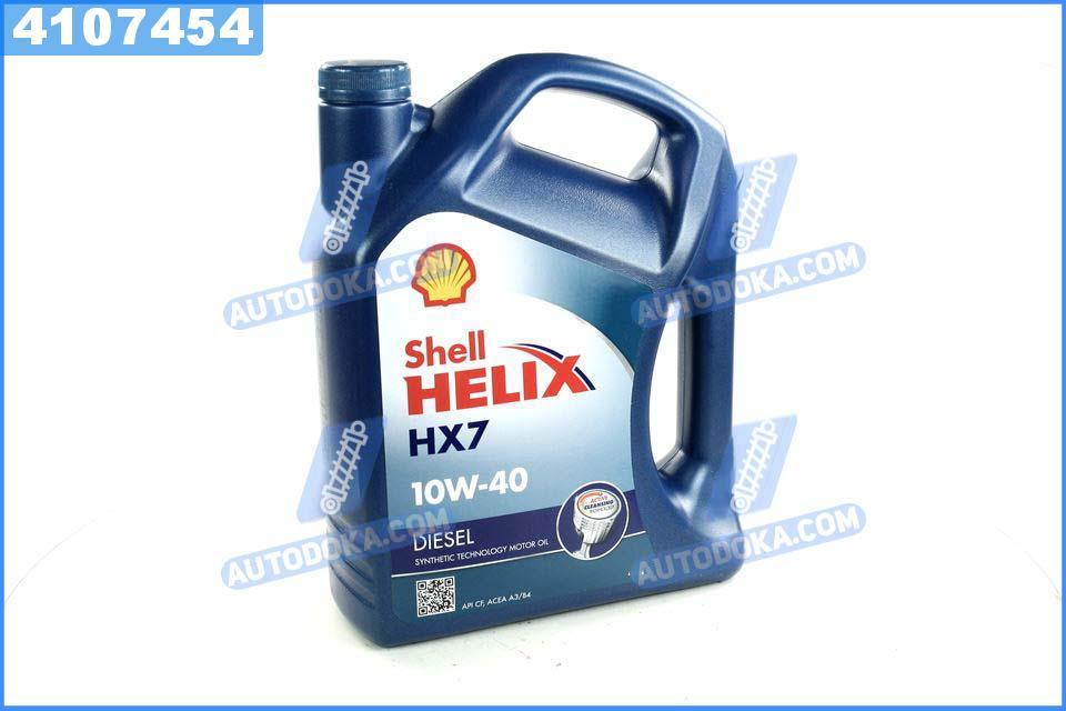 

Масло моторное SHELL Helix Diesel HX7 SAE 10W-40 CF (Канистра 4л) 4107454