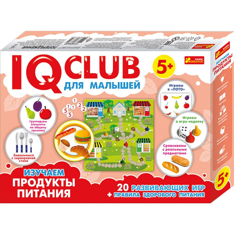 

Учебные пазлы. Изучаем продукты питания. IQ-club для малышей (Р) 13152043