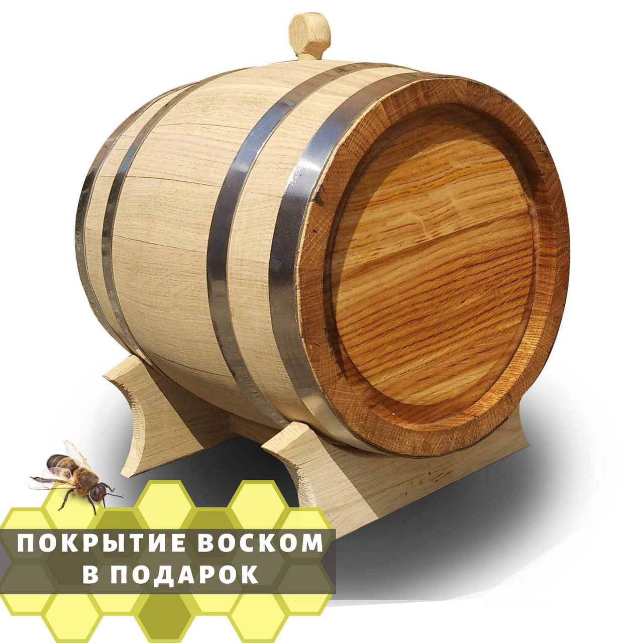 

Дубовая Деревянная Бочка - Бочонок для Вина Коньяка Алкоголя на 25 литров