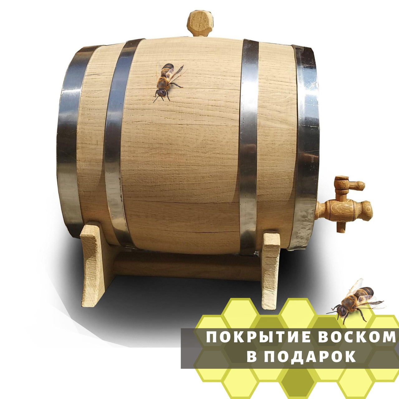 

Дубовая Деревянная Бочка - Бочонок для Вина Коньяка Алкоголя на 20 литров