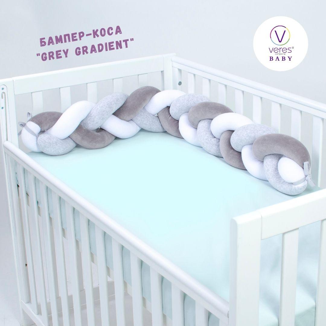 

Бампер-коса Baby Veres Grey Gradient 120*15