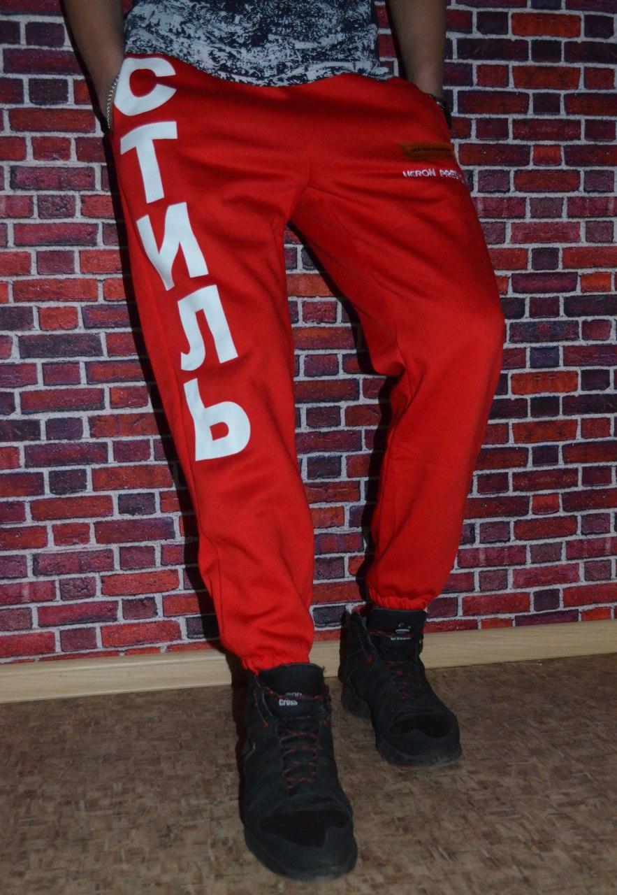 

Штаны Heron Preston x Стиль red L