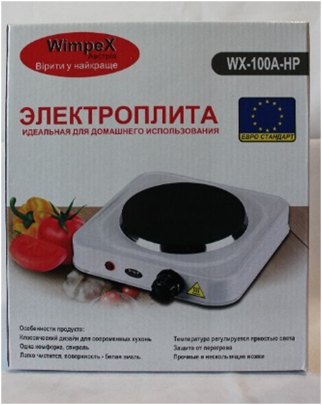 

Электроплита Hot Plate HP WX 100 A Wimpex, Плитка электрическая дисковая, Плита электро на одну комфорку!