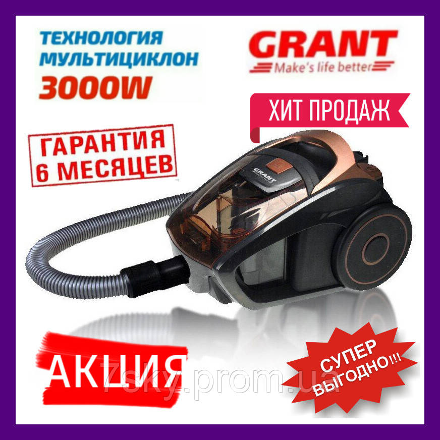 

Пылесос GRANT GT-1604 3000 Watt Коричневый. Пылесос без мешка. Безмешковые пылесосы. ГАРАНТИЯ 6 МЕСЯЦЕВ