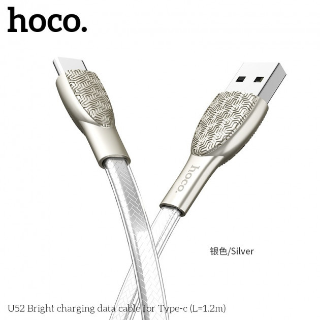 

Кабель Micro USB Hoco Bright U52 (1.2m, 2.4A) Серебристый! Акция