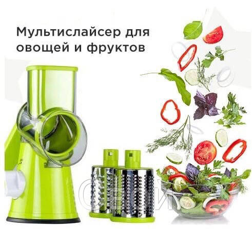 

Kitchen Master - мультислайсер для овощей и фруктов