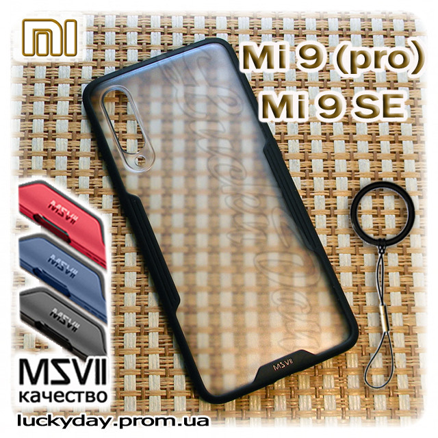 

Чехол MSVII для Xiaomi Mi 9 (pro) / Mi 9 SE (черный бампер)