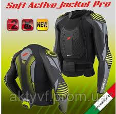 

Куртка Zandona SOFT ACTIVE JACKET PRO X6