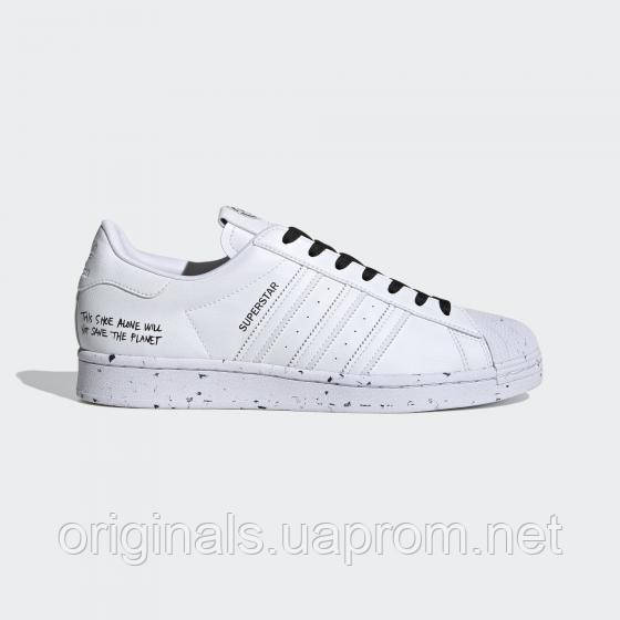 

Кроссовки мужские Adidas Superstar FW2293 2020/2