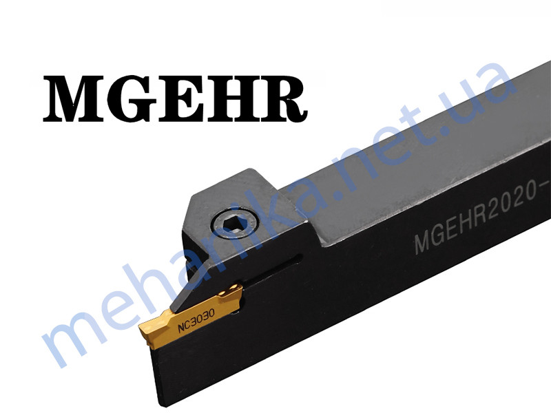 

Державка MGEHR MGEHR-2525-2