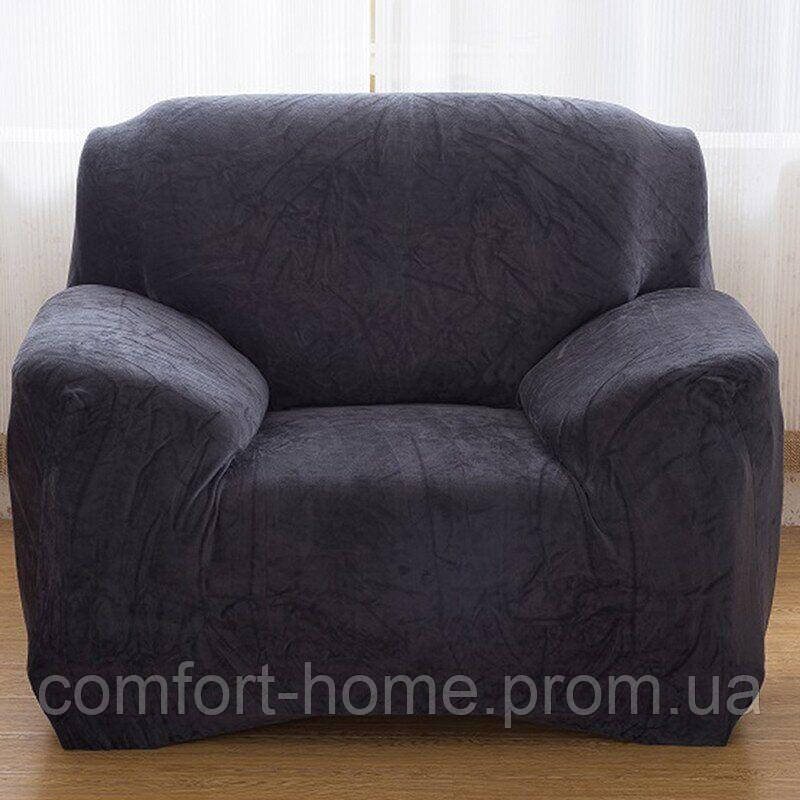 

Чехол на кресла HomyTex универсальный Замшевый/Микрофибра Темно-серый, 90*140