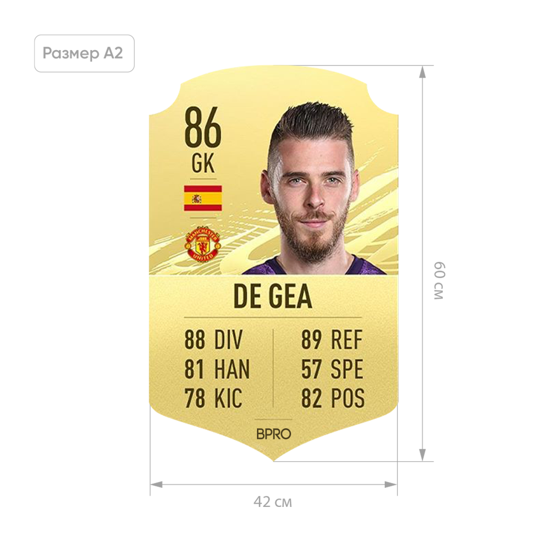 

Футбольная карточка Де Хеа De Gea FIFA ULTIMATE TEAM (FUT) A2 (42x60см)