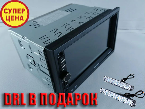 

Автомагнитола Pioneer 7023 CRB (Bluetooth) (GPS) + DRL В ПОДАРОК