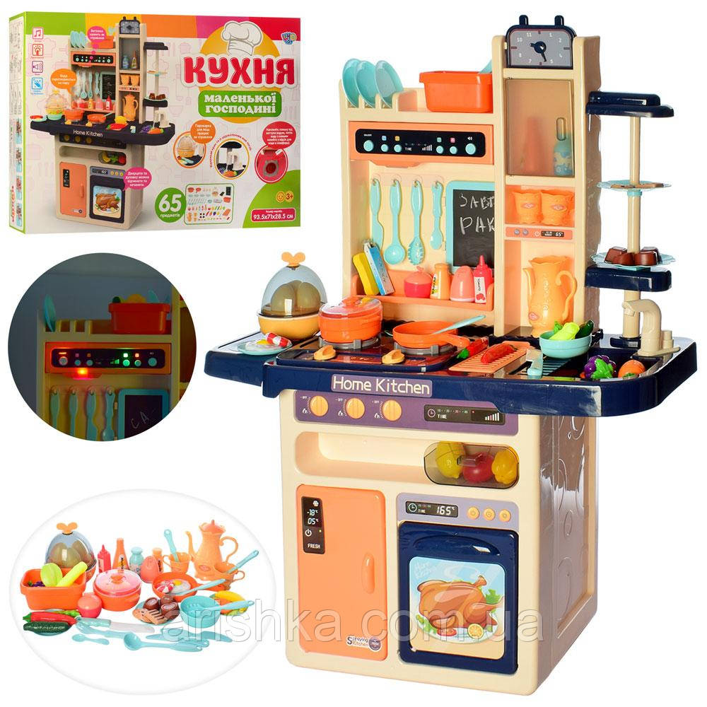 

Детская игровая кухня Home Kitchen с водой (65 аксессуаров, высота 94)