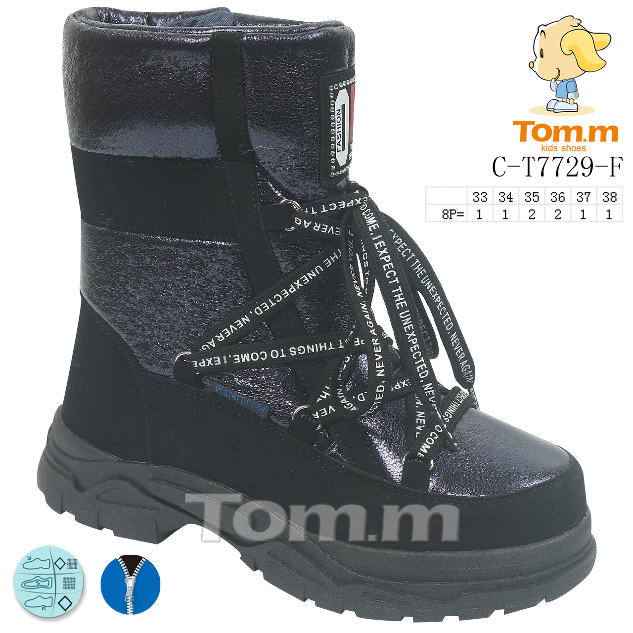 

Детские дутики, 33-38 размер, 8 пар, Том М