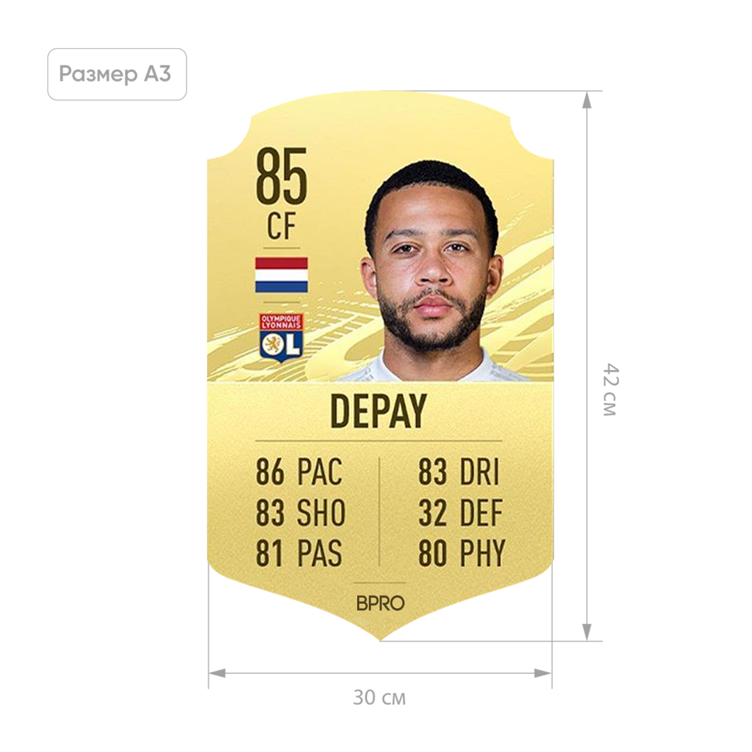 

Футбольная карточка Мемфіс Мемфис Депай Memphis Depay FIFA ULTIMATE TEAM (FUT) A3 (30x42см)