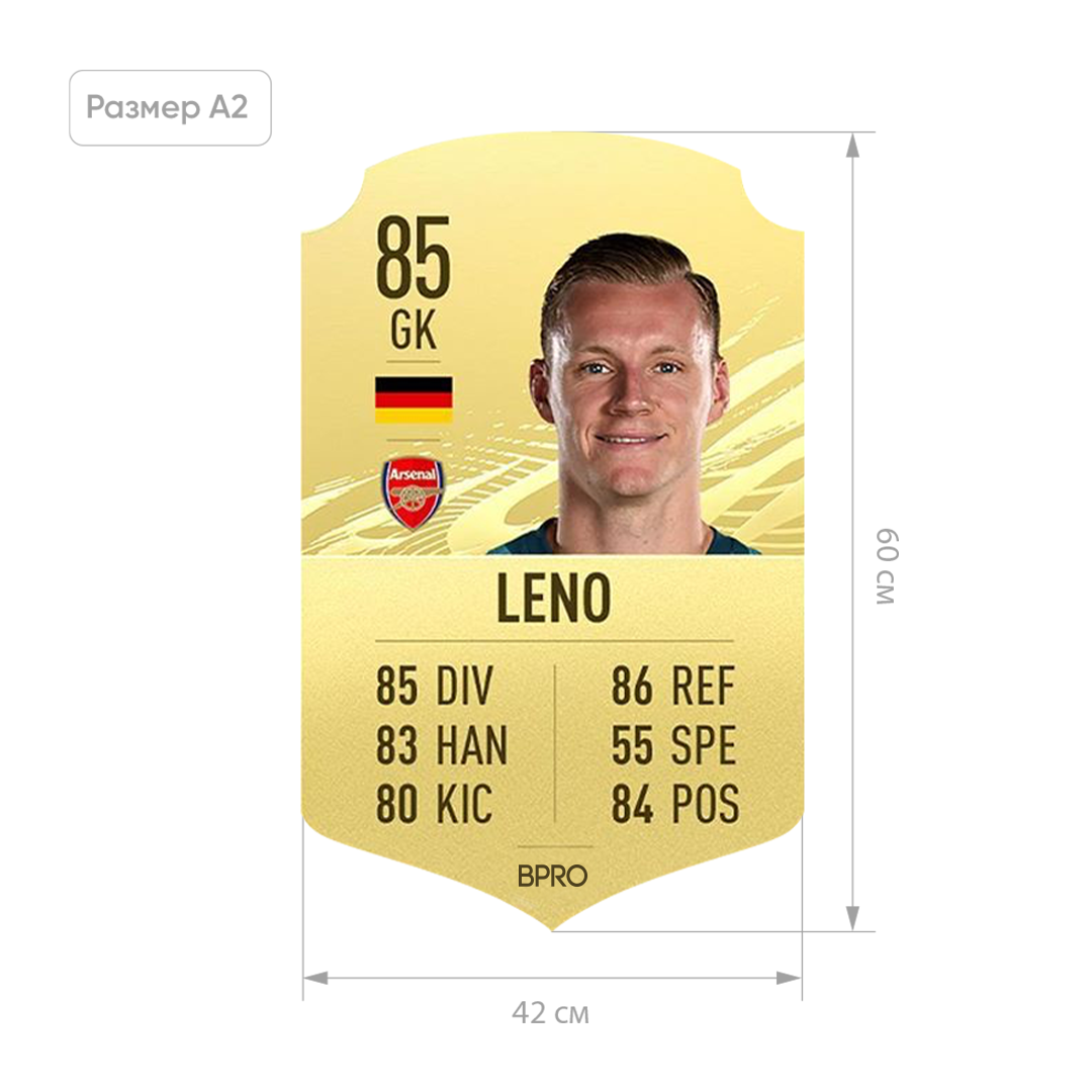 

Футбольная карточка Бернд Лено Bernd Leno FIFA ULTIMATE TEAM (FUT) A2 (42x60см)