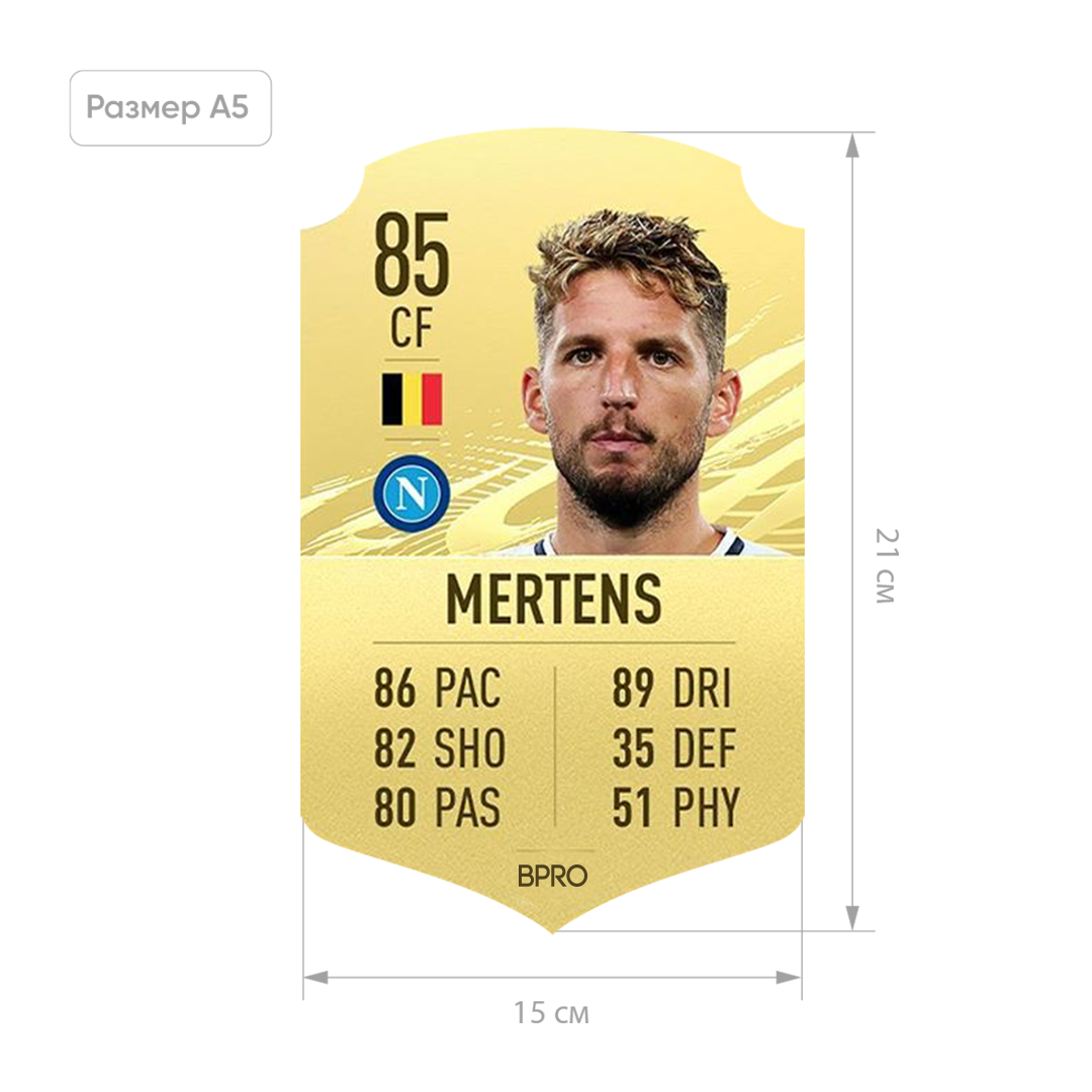 

Футбольная карточка Дріс Дрис Мертенс Dries Mertens FIFA ULTIMATE TEAM (FUT) A5 (15x21см)