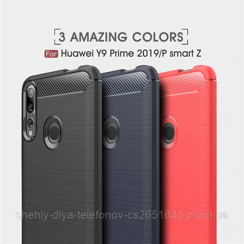 

TPU чехол Urban для Huawei P Smart Z