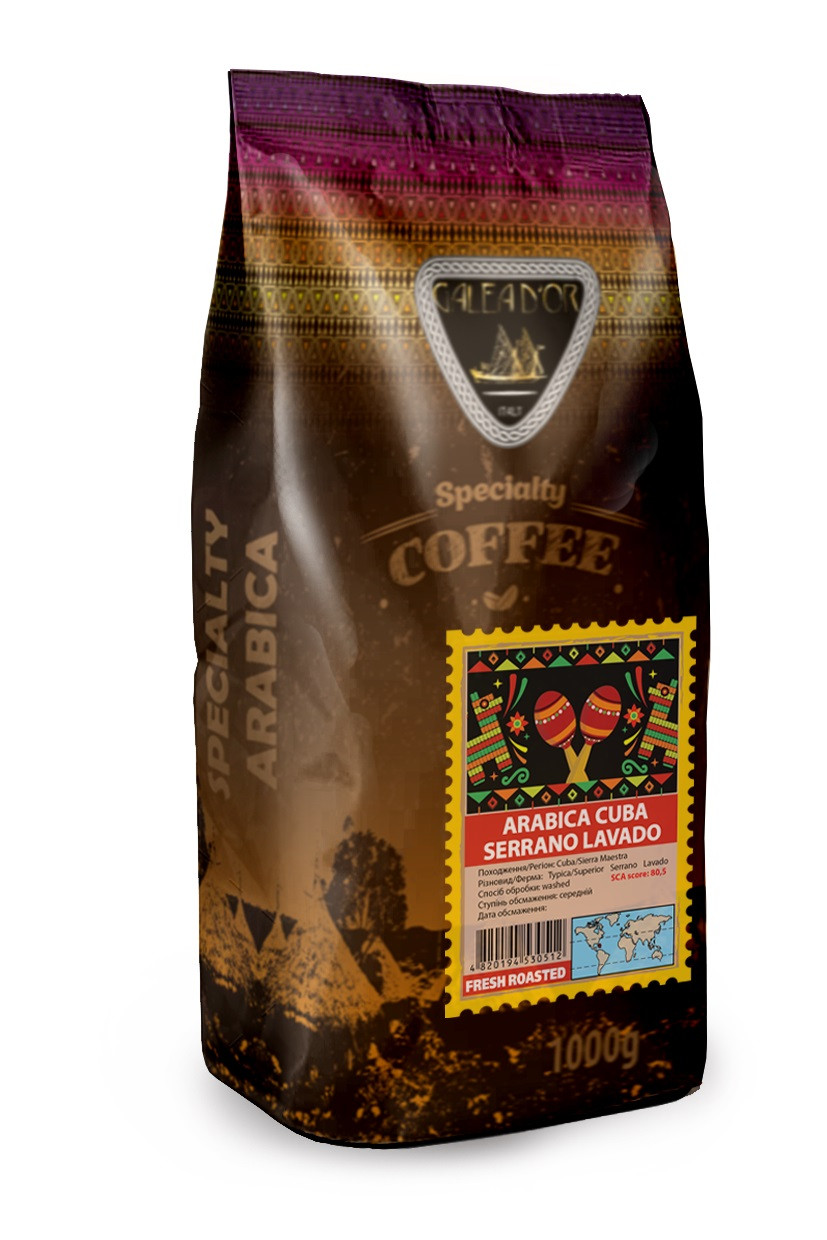 

Кофе в зернах Galeador ARABICA Cuba Serrano Lavado 1 кг 562892, КОД: 1827001