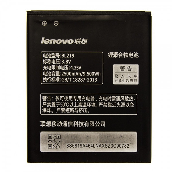 

Аккумулятор Lenovo BL219 для A805e, A850+, A880, A889, A916, S856 (MT4015)