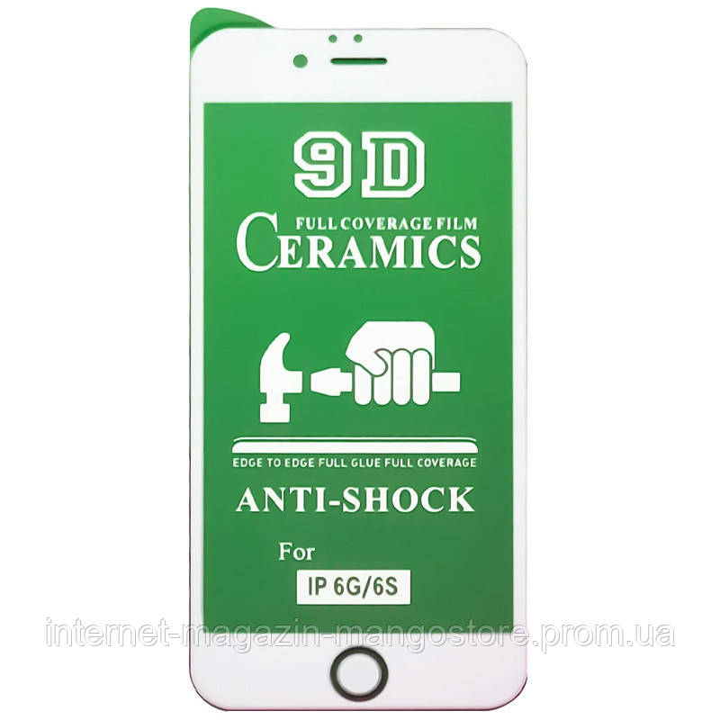 

Защитная пленка Ceramics 9D (без упак.) для Apple iPhone 6/6s (4.7"), Белый