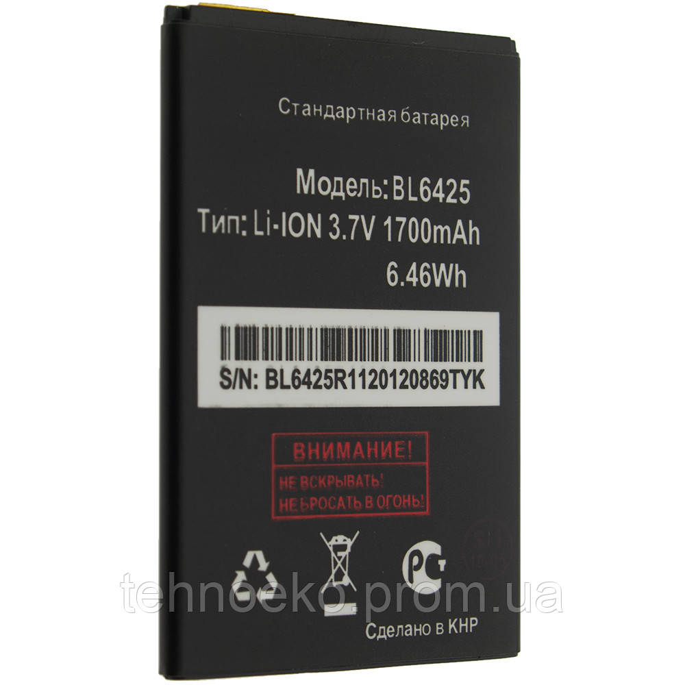 

Аккумуляторная батарея BL6425 для Fly FS454 1700 mAh 00004091, КОД: 1288247