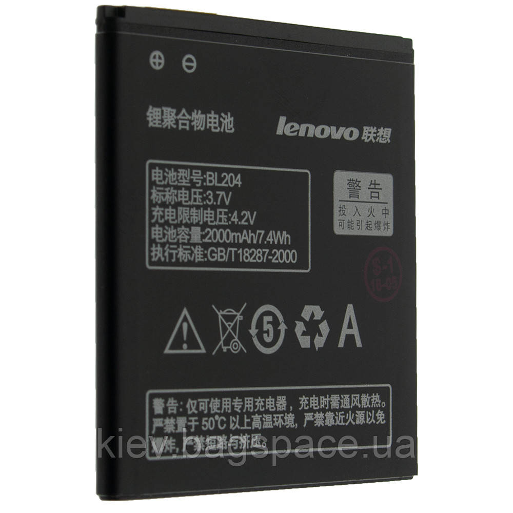 

Аккумуляторная батарея BL204 для Lenovo A586 A765E S696 A630T A670T 2000 mAh 00005923, КОД: 1288306