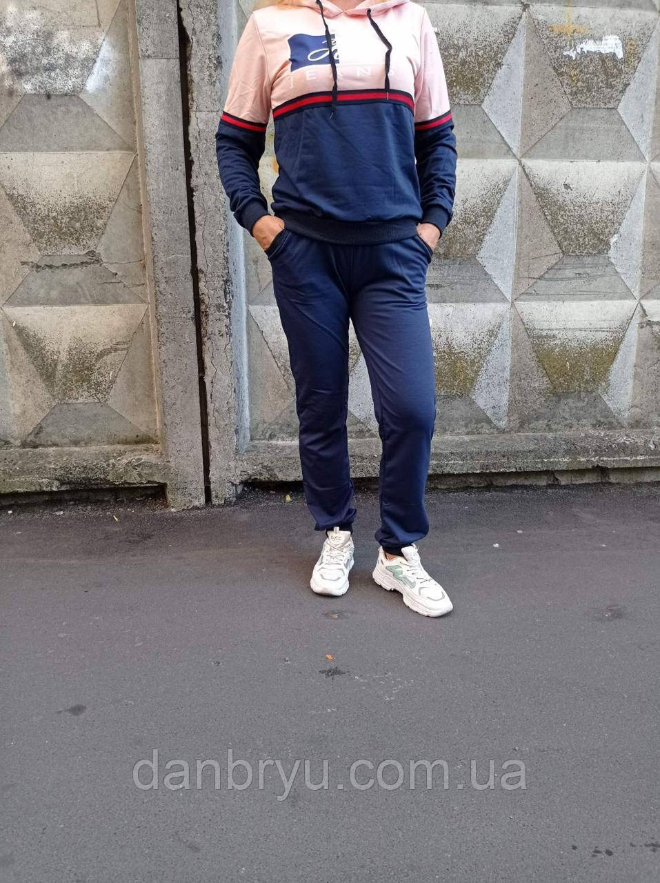 

Костюм спортивный женский