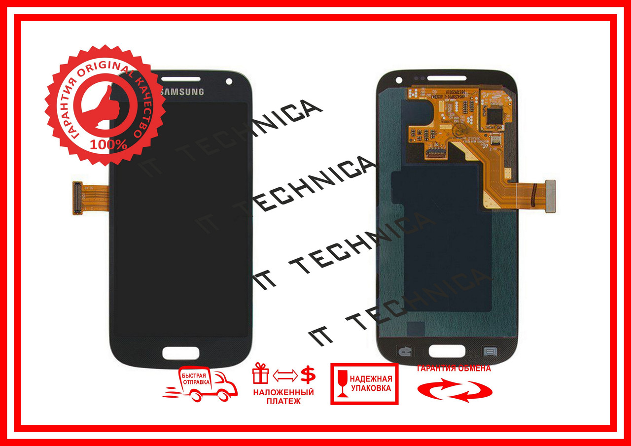 Тачскрин+матрица SAMSUNG I9190 Galaxy S4 mini I9192 Galaxy S4 Mini DuoНет в наличии