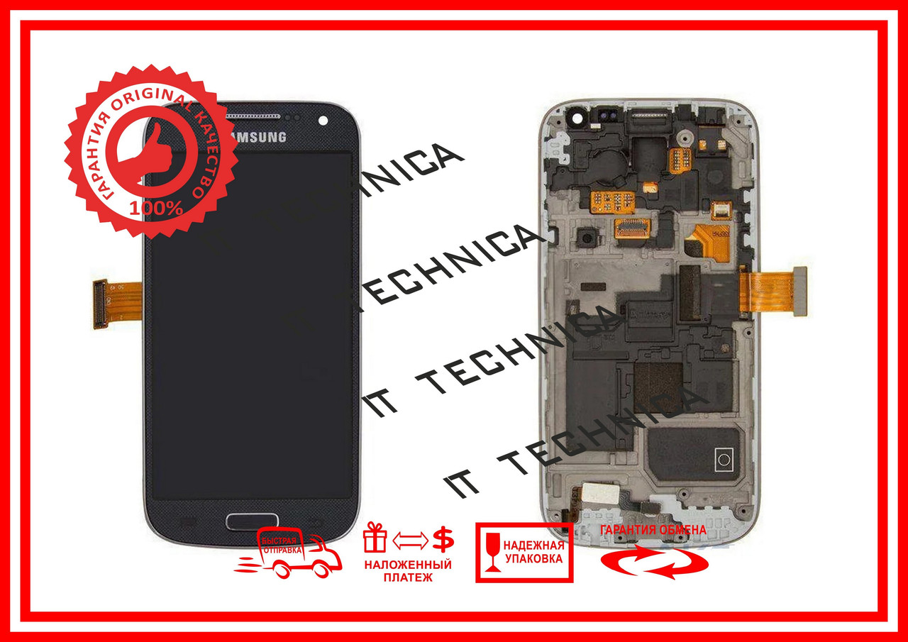 Модуль SAMSUNG I9190 Galaxy S4 mini I9192 Galaxy S4 Mini Duos СЕРЫЙНет в наличии