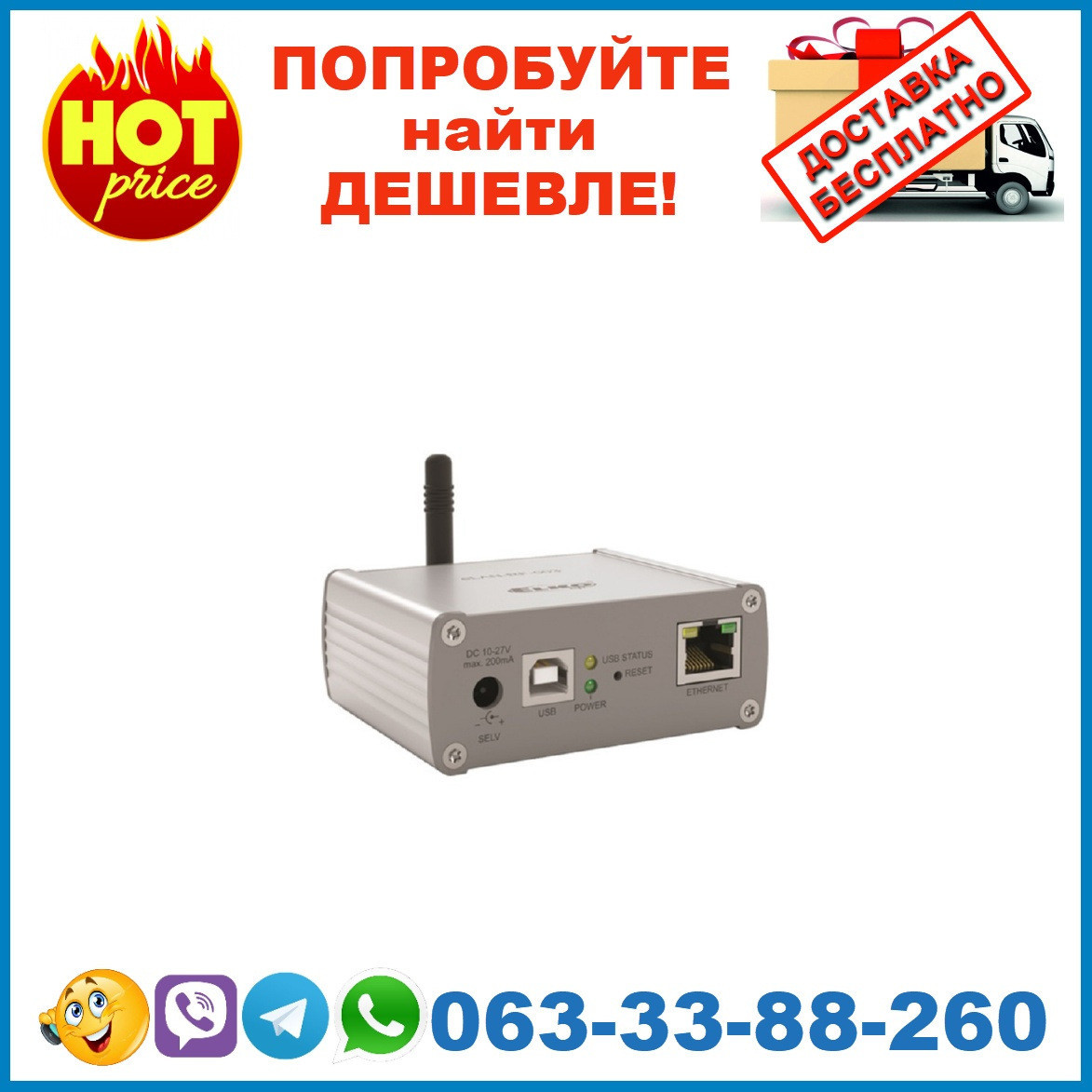 

Умный коммуникатор iNELS ELAN-RF-003