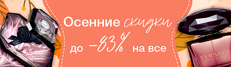 Амбершоп Парфюмерия Интернет Магазин Амбершоп Парфюмерия Интернет Магазин