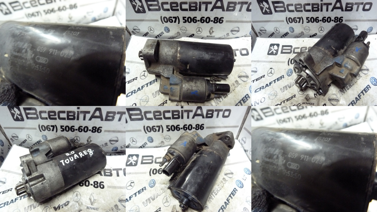 

Стартер 12V 2,0kW 9z 3.0 TDI VW Touareg 7LA 7L6 7L7 V6 (2004-2006) Audi Q7 4L 3.0 TDI (2006-2010) 059911023S