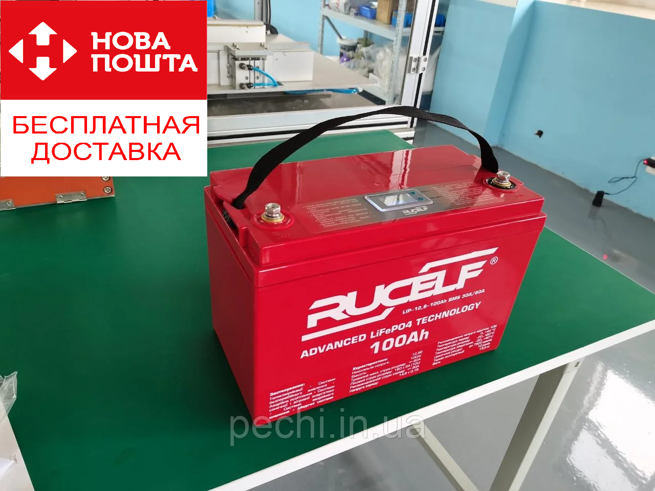 

Литиевый Lifepo4 Аккумулятор RUCELF LIP-12.8V 100AH (BMS 30/80A) LED Дисплей. Гарантия 3 года.