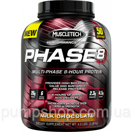 Многокомпонентный протеина MuscleTech Phase 8 Protein 2000 г