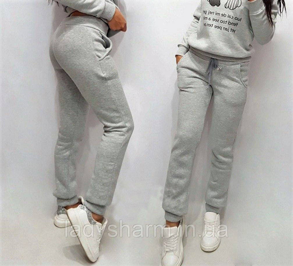 

Удобные теплые женские спортивные штаны с карманами на манжетах трехнитка на флисе норма и батал Серый, 46