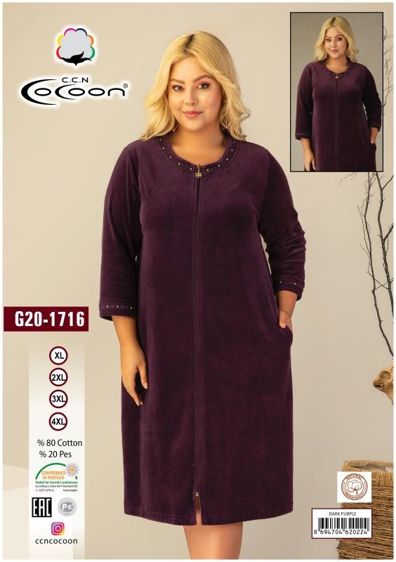 

Женский халат Cocoon 20-1716 dark purple XXL