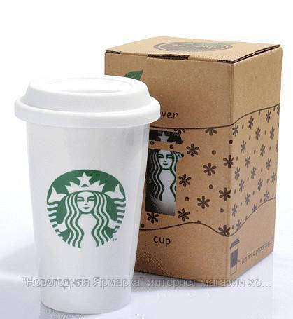 

Чашка кружка керамическая Starbucks HY101