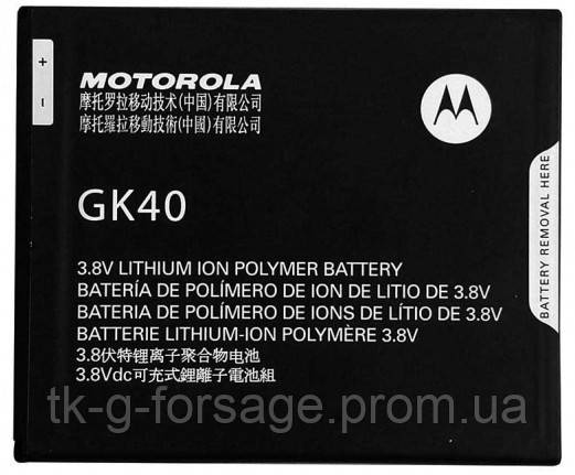 Аккумулятор Motorola GK40 XT1600 / XT1601 / XT1603 / XT1607 / XT1609 M