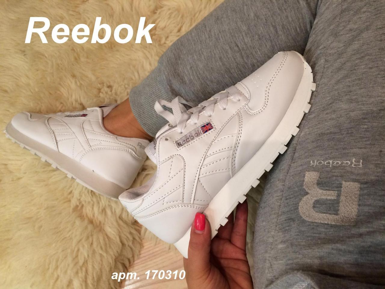 

Кроссовки женские " REEBOK " белые код 1678