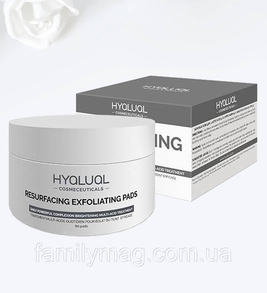 

Мультикислотные диски для регенерации кожи лица Resurfacing Exfoliating Pads Hyalual 60 шт.