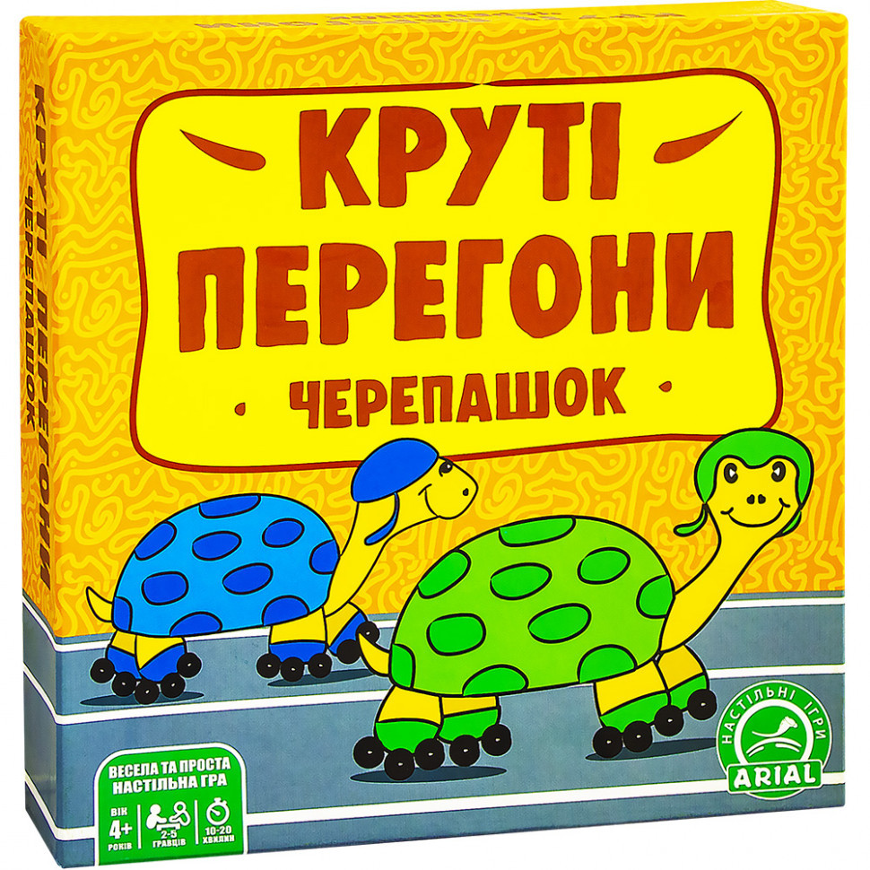 

Настольная игра Arial Круті перегони 910817