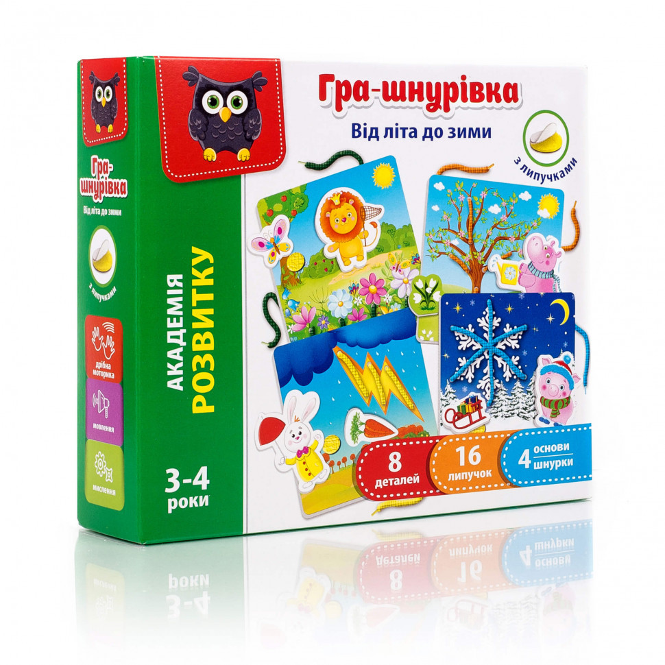 

Игра-шнуровка с липучками VT5303 ( "От лета до зимы" VT5303-13 (укр))
