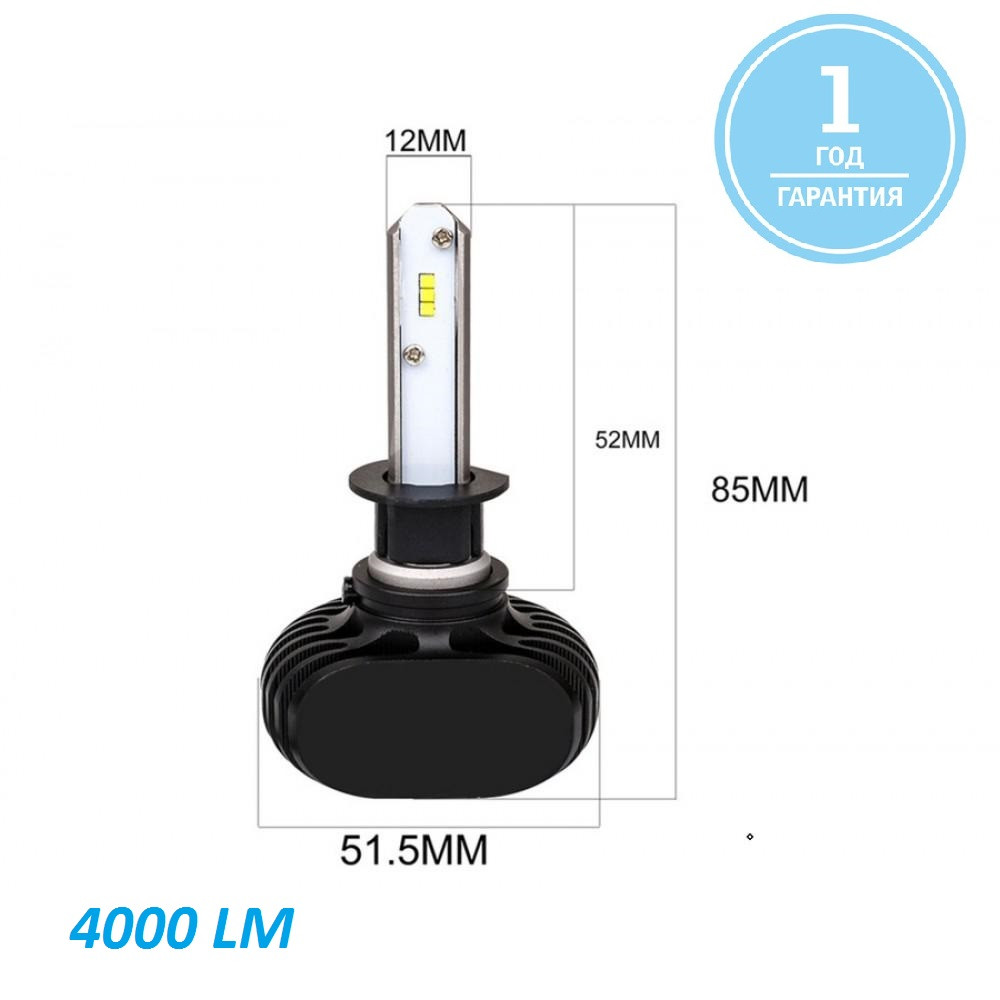 

SVS S1 H1 6000K 4000Lm светодиодные автомобильные LED лампы (2 шт)