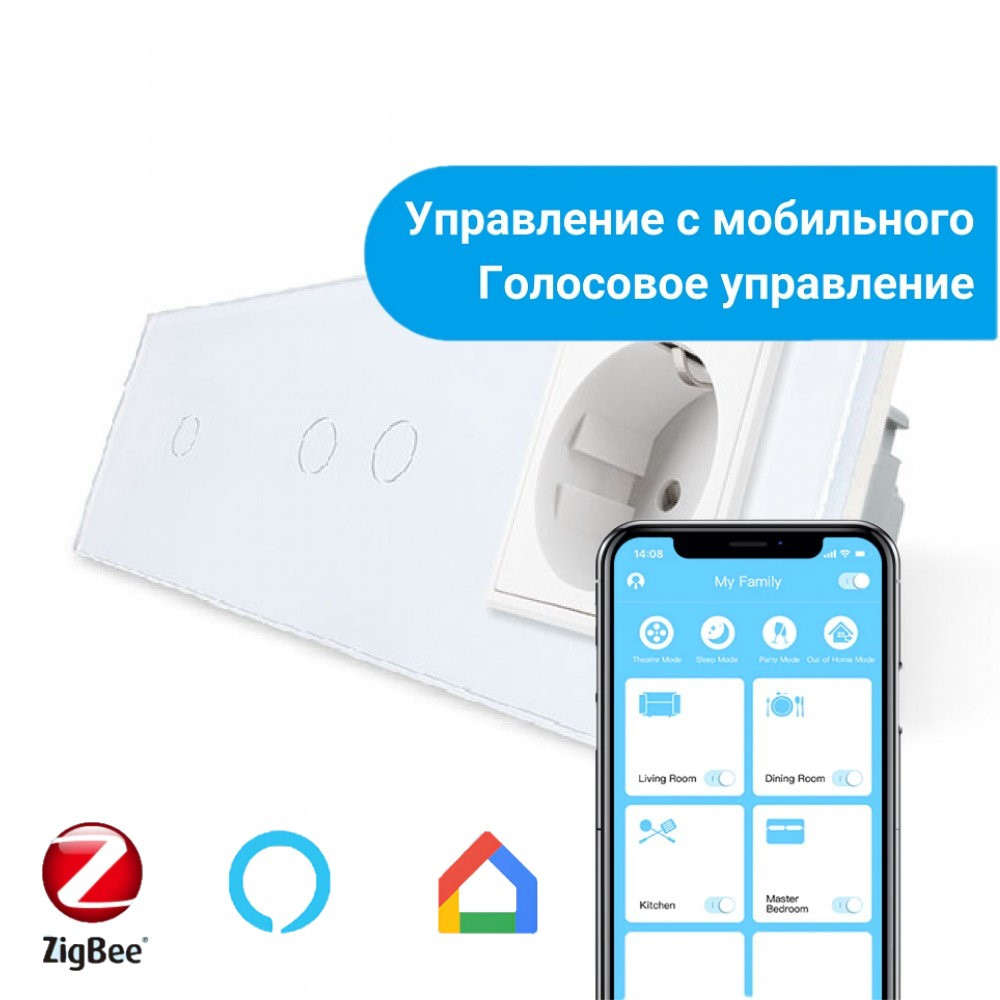 

Сенсорный Wi-Fi выключатель Livolo ZigBee 3 канала (1-2) с розеткой белый стекло (VL-C701Z/C702Z/C7C1EU-11)