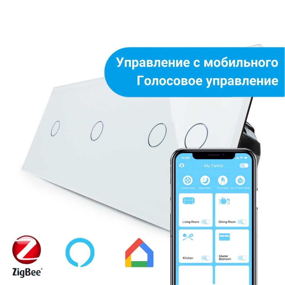 

Сенсорный Wi-Fi выключатель Livolo ZigBee 4 канала (1-1-2) белый стекло (VL-C701Z/C701Z/C702Z-11)