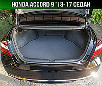 ЄВА килимок в багажник Honda Accord 9 '13-17 седан. EVA килим багажника Хонда Акорд, фото 1