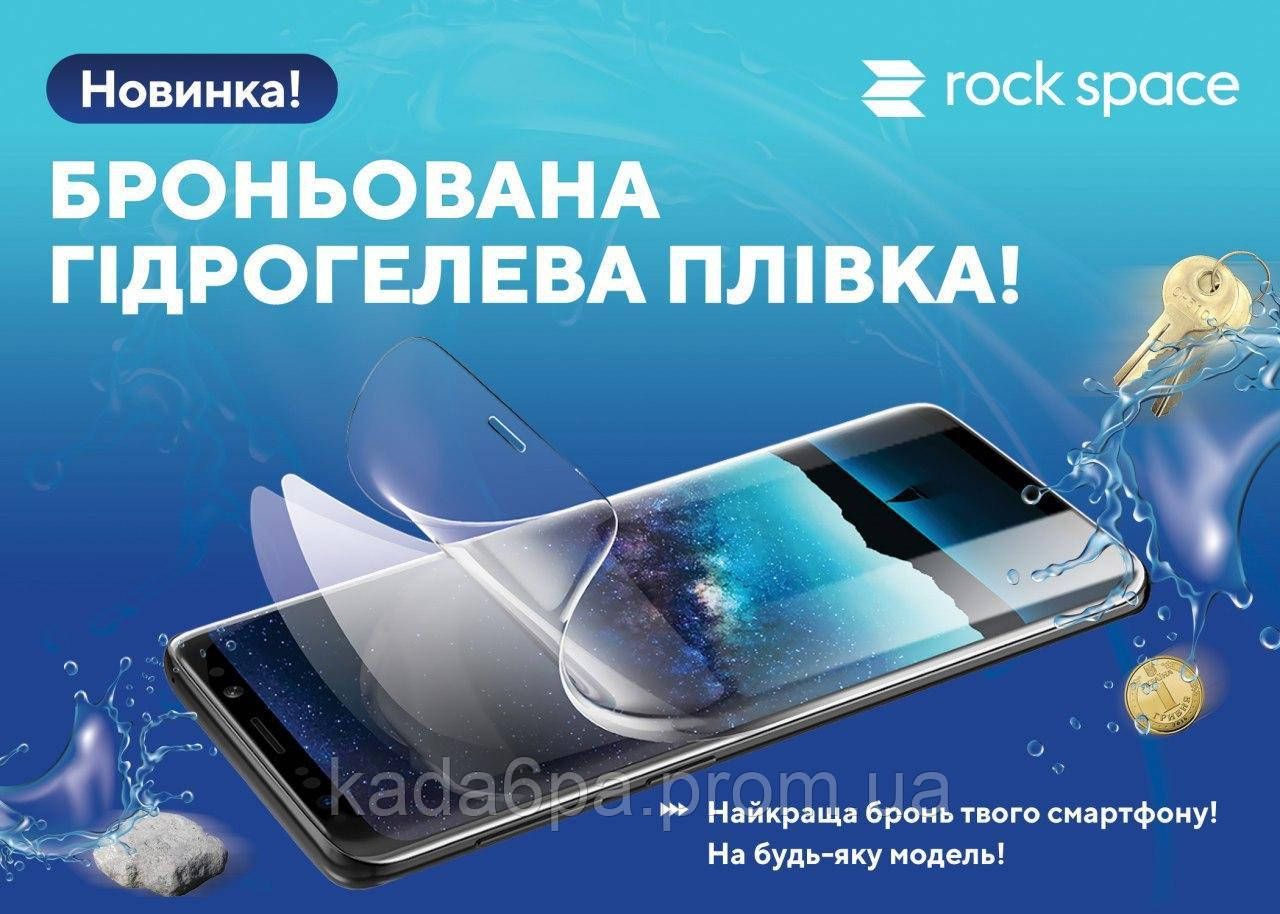 

Гидрогелевая пленка для Pebble D2 Смарт-часы Rock Space clear, Прозрачный