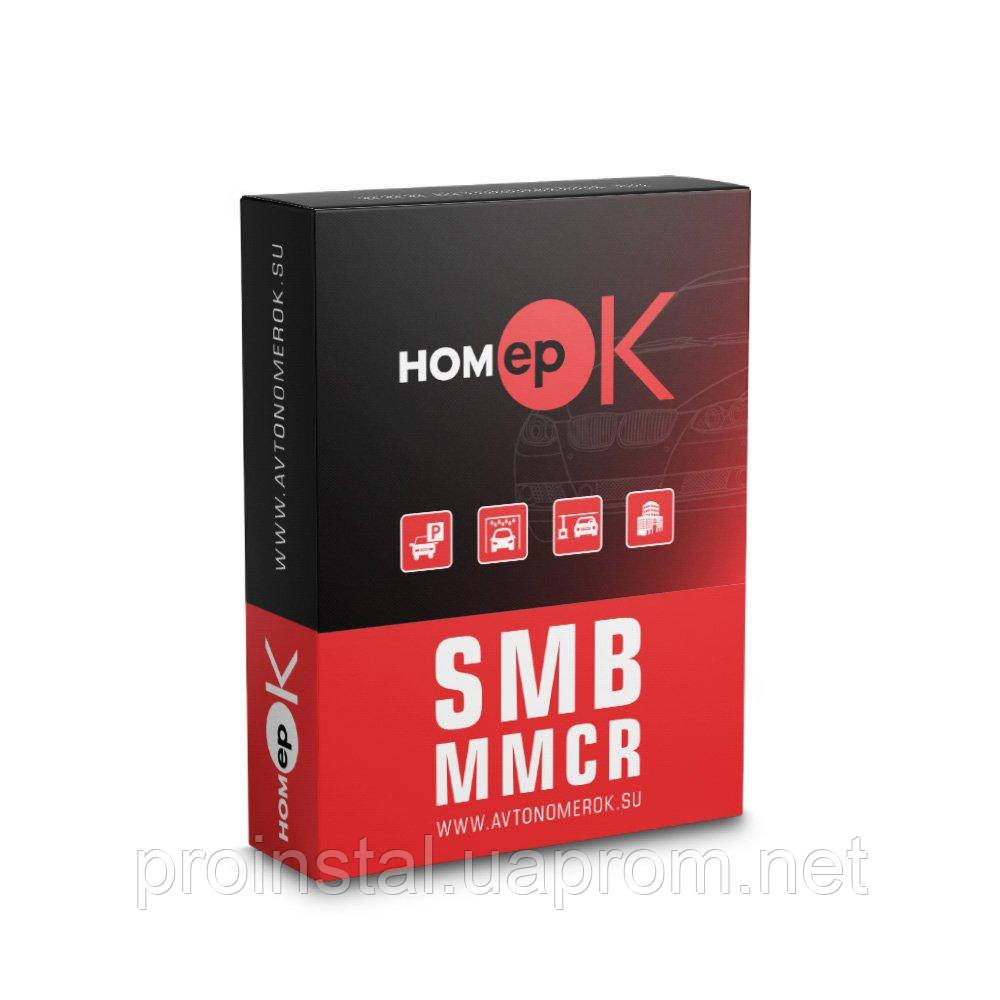 

ПО для распознавания автономеров HOMEPOK SMB MMCR 12 каналов с распознаванием